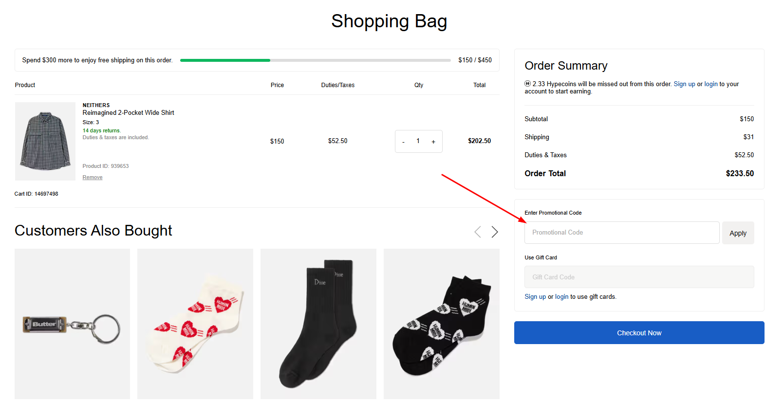 How To Use an HBX Promo Code
