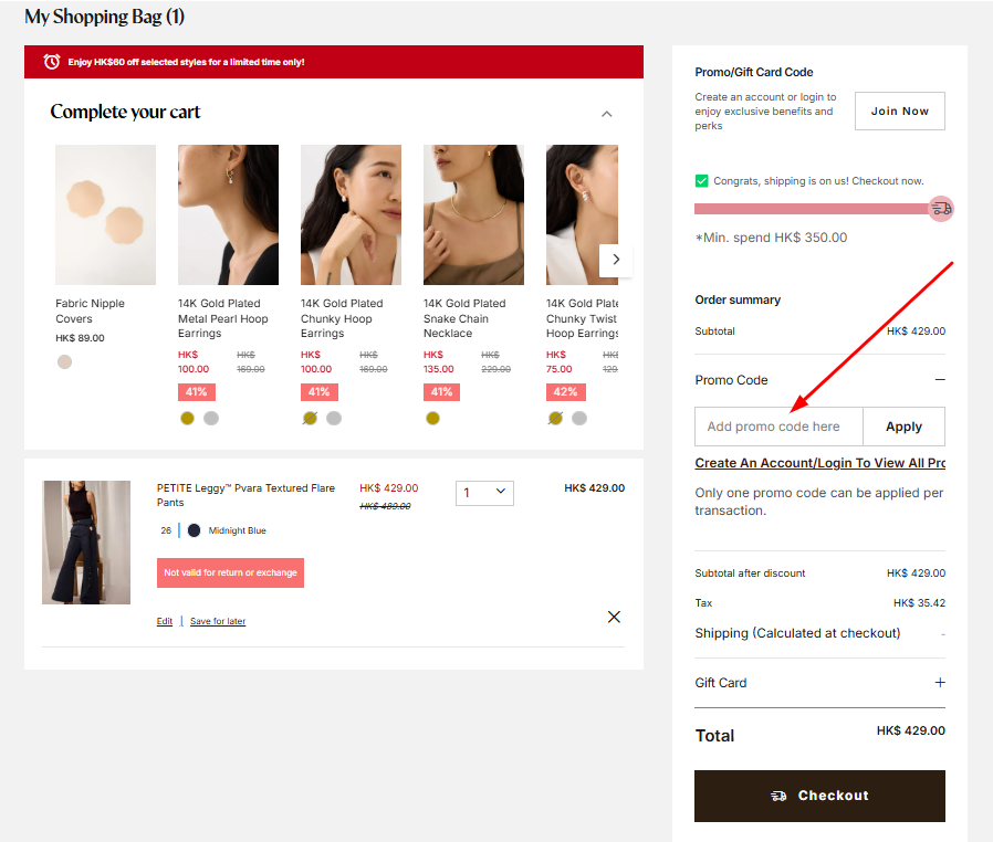 How to Use a Love, Bonito Promo Code